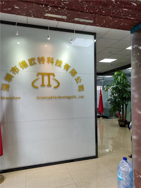 公司展示