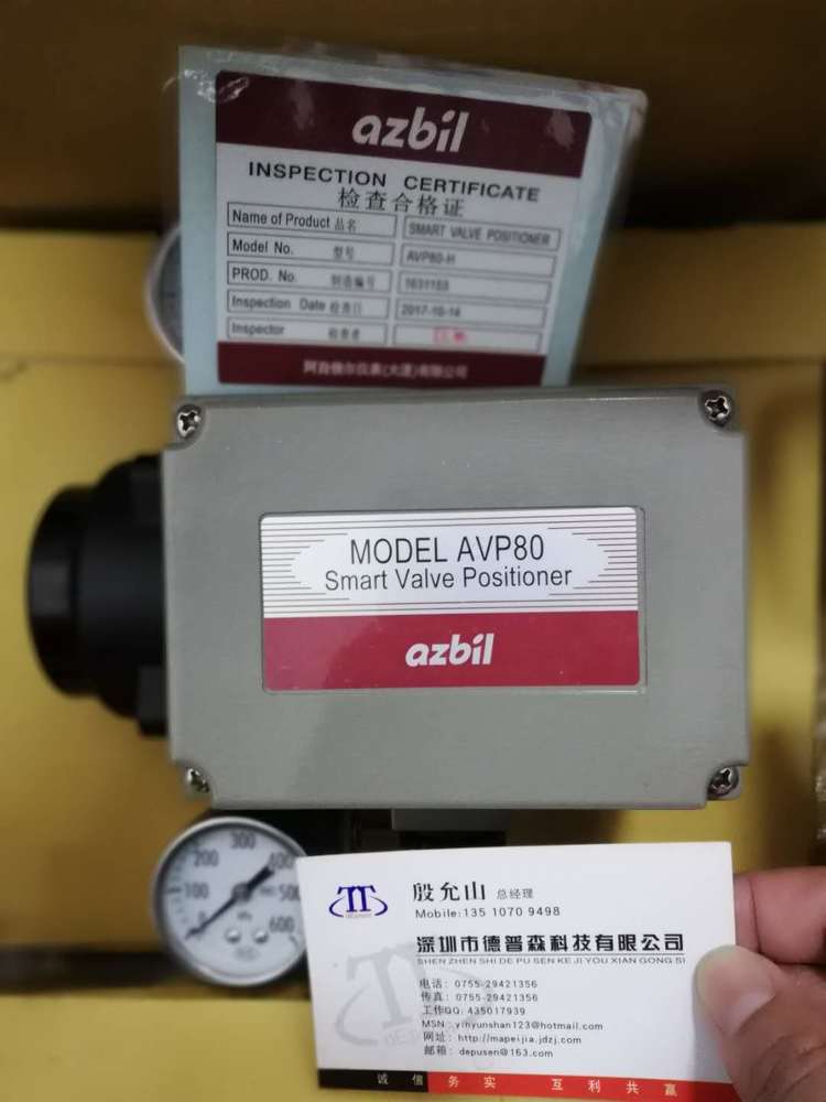 azbil定位器