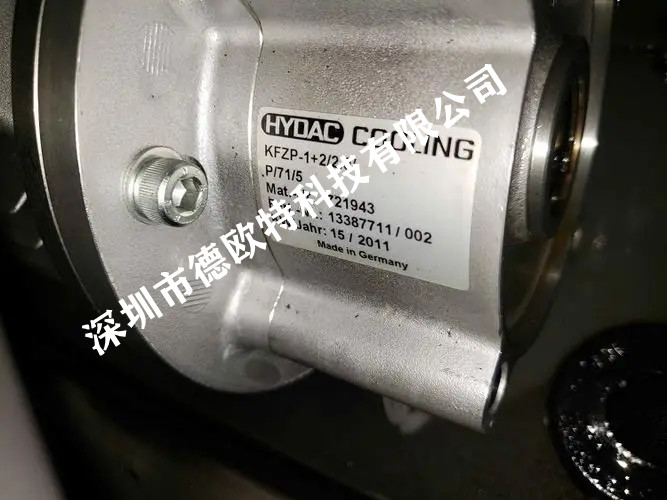 贺德克泵