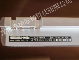 光栅尺