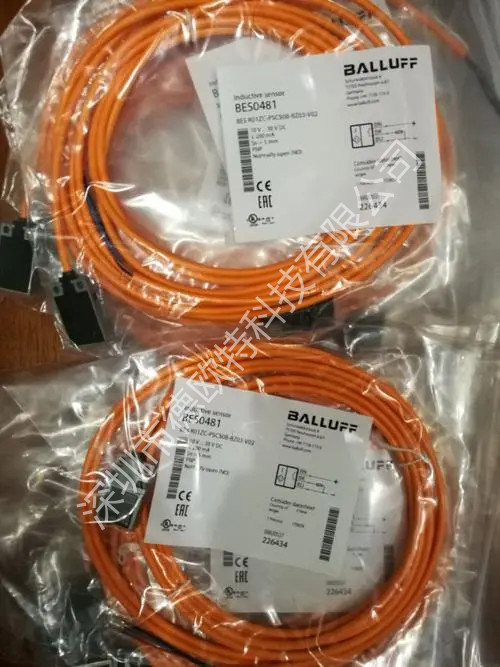 光电传感器